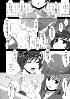 (C84) [TIES (Takei Ooki)] Nadeko × Drug (Bakemonogatari) - page 6