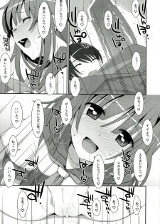 (C84) [TIES (Takei Ooki)] Nadeko × Drug (Bakemonogatari) - page 25