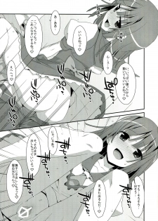 (C84) [TIES (Takei Ooki)] Nadeko × Drug (Bakemonogatari) - page 23