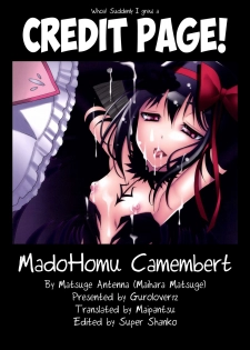 [Matsuge Antenna (Maihara Matsuge)] MadoHomu Camembert (Puella Magi Madoka Magica) [English] [Digital] - page 33