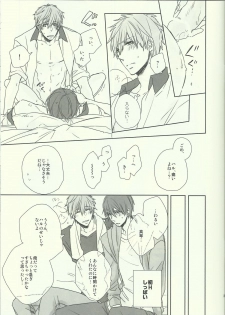 (SPARK8) [CASHLAIM (Haru)] Dochira Demo. (Free!) - page 3