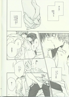 (SPARK8) [CASHLAIM (Haru)] Dochira Demo. (Free!) - page 2