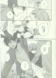 (SPARK8) [CASHLAIM (Haru)] Dochira Demo. (Free!) - page 9