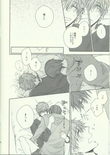 (SPARK8) [CASHLAIM (Haru)] Dochira Demo. (Free!) - page 10
