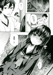 (C84) [Ichigo Pants (Kaguyudu)] Ore ga Kuroneko wo Wasurerareru Wake ga Nai (Ore no Imouto ga Konna ni Kawaii Wake ga Nai) - page 5