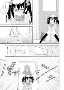 (C84) [MuraMura Pocky, Sinosino (Kasumi, Sinohara Sinome)] Love White (Love Live!) - page 7