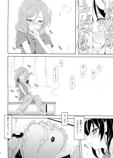 (C84) [MuraMura Pocky, Sinosino (Kasumi, Sinohara Sinome)] Love White (Love Live!) - page 6