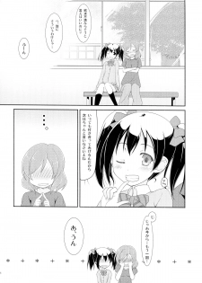 (C84) [MuraMura Pocky, Sinosino (Kasumi, Sinohara Sinome)] Love White (Love Live!) - page 16