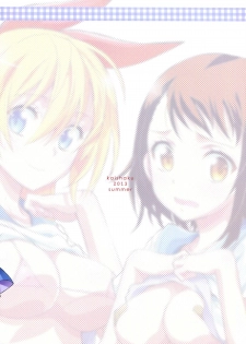 (C84) [Project Harakiri (Kaishaku)] Nisenisekoi 2 (Nisekoi) - page 2
