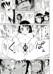 (C84) [Project Harakiri (Kaishaku)] Nisenisekoi 2 (Nisekoi) - page 15