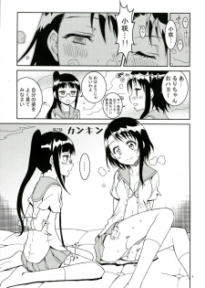 (C84) [Project Harakiri (Kaishaku)] Nisenisekoi 2 (Nisekoi) - page 5