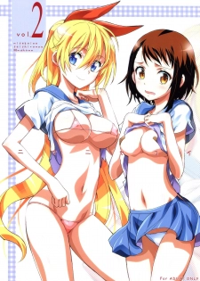 (C84) [Project Harakiri (Kaishaku)] Nisenisekoi 2 (Nisekoi) - page 1