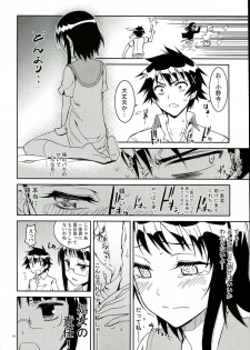 (C84) [Project Harakiri (Kaishaku)] Nisenisekoi 2 (Nisekoi) - page 14