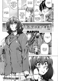 [Maruta] Hatsukoi no Oto Ch. 4-5 [English] [CGrascal] - page 2
