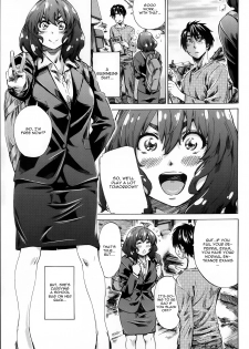 [Maruta] Hatsukoi no Oto Ch. 4-5 [English] [CGrascal] - page 5