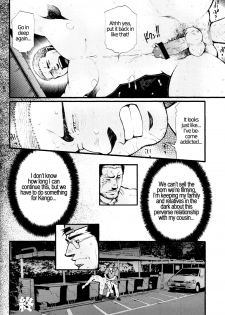 [Tsukasa Matsuzaki] Chapter 6 - The Voyeur Company's Delirium [ENG] - page 24