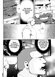 [Tsukasa Matsuzaki] Chapter 6 - The Voyeur Company's Delirium [ENG] - page 4