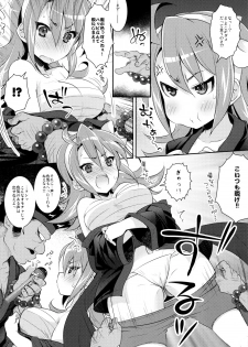 (C83) [Arisan-Antenna (Koari)] Omatsuri Lovers (Hanabi Series) - page 30