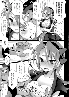 (C83) [Arisan-Antenna (Koari)] Omatsuri Lovers (Hanabi Series) - page 13