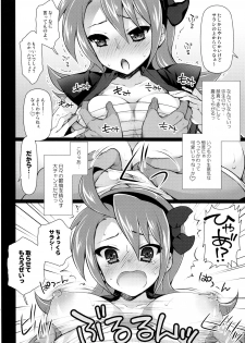 (C83) [Arisan-Antenna (Koari)] Omatsuri Lovers (Hanabi Series) - page 14