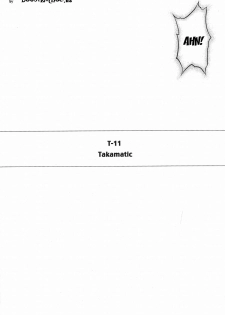 (C83) [Cyclone (Izumi, Reizei)] T-11 Takamatic (Magical Girl Lyrical Nanoha) (English) {doujin-moe.us} - page 5