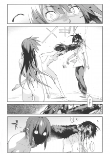 (C85) [enuma elish (Yukimi)] Valhallagatari 2 (Bakemonogatari) - page 8