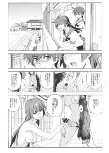 (C85) [enuma elish (Yukimi)] Valhallagatari 2 (Bakemonogatari) - page 13