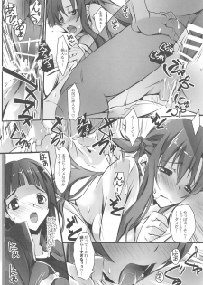 (C83) [Ryu-Seki-Do (Nagare Hyo-go)] Sister Dance 2 Ore no Kanojo to Imouto ga Seiteki Sugiru (Sword Art Online) - page 5