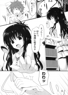 (C84) [cryptid (Mufuru)] Mikan Juice (To Love-Ru) - page 3