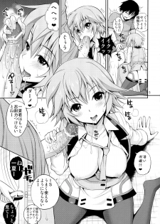 (C84) [Popochichi (Yahiro Pochi)] SHE IS A TECHNICIAN (Infinite Stratos) - page 5