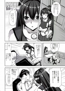 [Aigamodou (Ayakawa Riku)] Chou Chou Chou Dokyuu (Kantai Collection) [Digital] - page 4