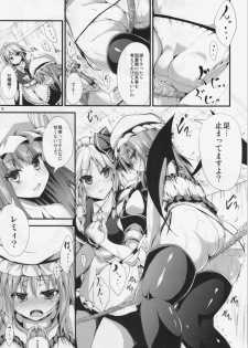 (C85) [Water Drop (MA-SA)] CHAIN (Touhou Project) - page 9