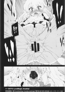 (C85) [IncluDe (Foolest)] Love Magic (Touhou Project) - page 18