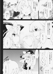 (C85) [IncluDe (Foolest)] Love Magic (Touhou Project) - page 10