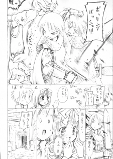 (CR34) [PARANOIA CAT (Fujiwara Shunichi)] Himitsu no Guild ni Goyoujin vol. 3 (Ragnarok Online) - page 10