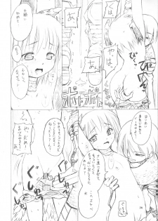 (CR34) [PARANOIA CAT (Fujiwara Shunichi)] Himitsu no Guild ni Goyoujin vol. 3 (Ragnarok Online) - page 24