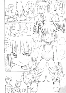 (CR34) [PARANOIA CAT (Fujiwara Shunichi)] Himitsu no Guild ni Goyoujin vol. 3 (Ragnarok Online) - page 18