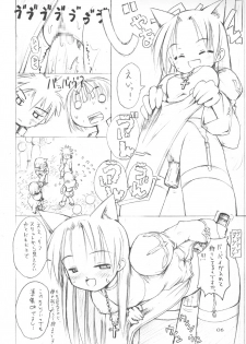 (CR34) [PARANOIA CAT (Fujiwara Shunichi)] Himitsu no Guild ni Goyoujin vol. 3 (Ragnarok Online) - page 6