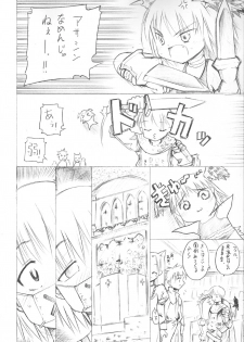 (CR34) [PARANOIA CAT (Fujiwara Shunichi)] Himitsu no Guild ni Goyoujin vol. 3 (Ragnarok Online) - page 20