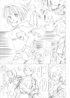 (CR34) [PARANOIA CAT (Fujiwara Shunichi)] Himitsu no Guild ni Goyoujin vol. 3 (Ragnarok Online) - page 9