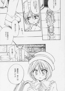 [GUNBURREL (Ikura Nagisa)] DANCING DOLL (Rozen Maiden) - page 4