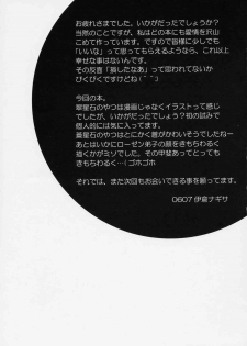 [GUNBURREL (Ikura Nagisa)] DANCING DOLL (Rozen Maiden) - page 24
