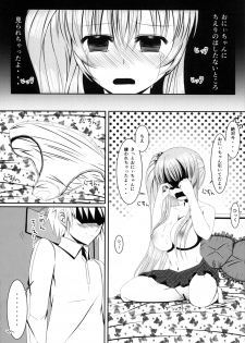 [Kyun Kyun Art Works (YOM)] Loli de Kyonyuu na Kawaii Imouto to ni ~Yannyanshichaou!!~ - page 13