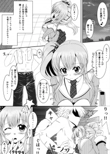 [Kyun Kyun Art Works (YOM)] Loli de Kyonyuu na Kawaii Imouto to ni ~Yannyanshichaou!!~ - page 7