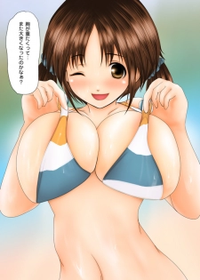 [LolikyoNEW! (Enu-yamayama)] Totokin Oppai Situation ~Oppai ni Bokki Anaru ni Hassha!~ (THE IDOLM@STER CINDERELLA GIRLS) - page 20
