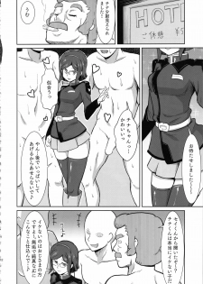 (C85) [Poppenheim (Kamisyakujii Yubeshi)] Bitchina Bitch (Gundam Build Fighters) - page 13