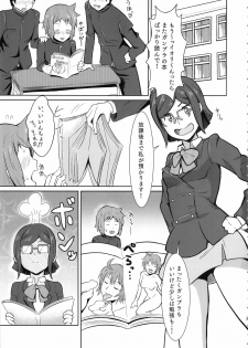 (C85) [Poppenheim (Kamisyakujii Yubeshi)] Bitchina Bitch (Gundam Build Fighters) - page 4
