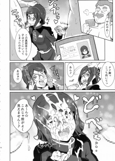 (C85) [Poppenheim (Kamisyakujii Yubeshi)] Bitchina Bitch (Gundam Build Fighters) - page 15