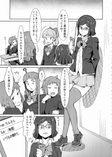 (C85) [Poppenheim (Kamisyakujii Yubeshi)] Bitchina Bitch (Gundam Build Fighters) - page 12