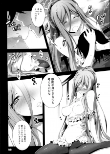 (C85) [Kikurage-ya (Kikurage)] Takao Plug In! (Arpeggio of Blue Steel) - page 11